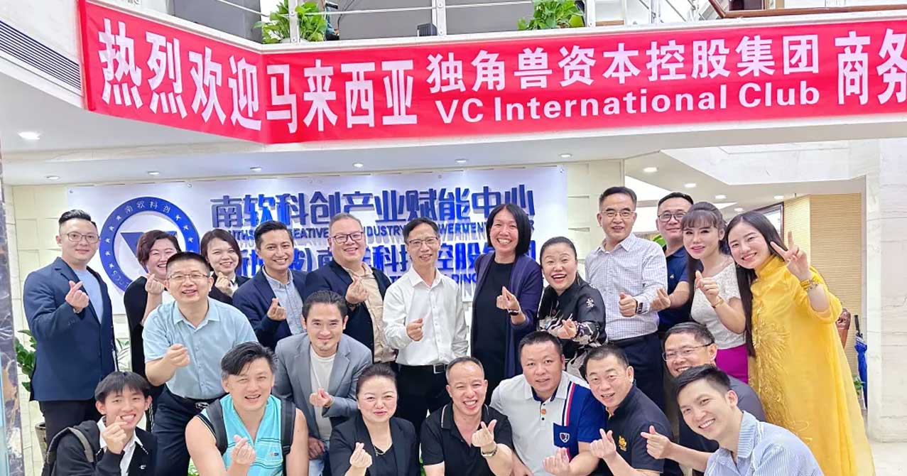 马来西亚独角兽控股集团/国际创投俱乐部商
