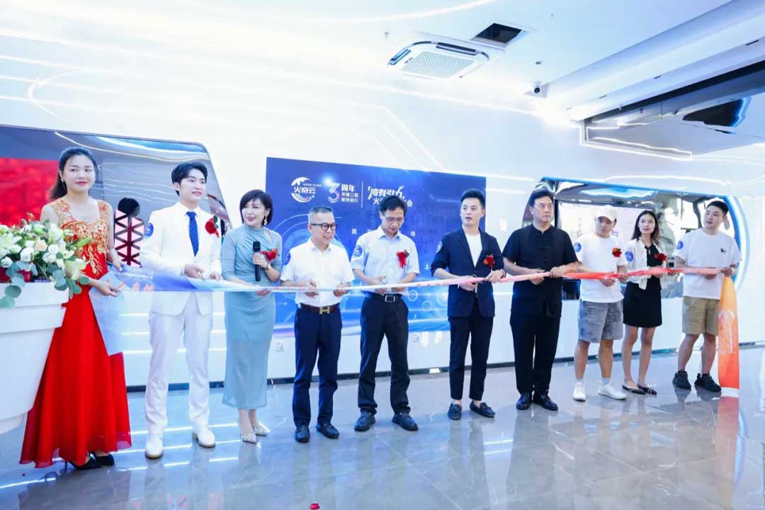 南软科创与火奇云计算携手 荣获全国元宇宙